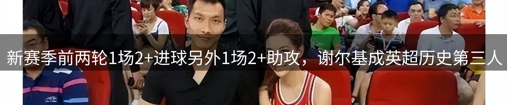 公司快讯